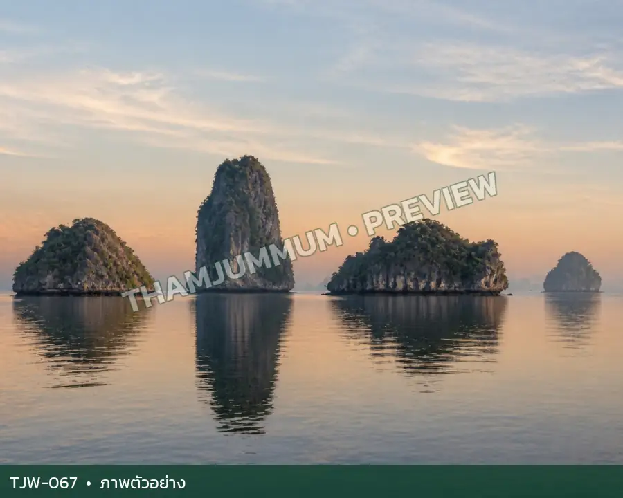 TJW-067 ภาพวิถีธรรมชาติ