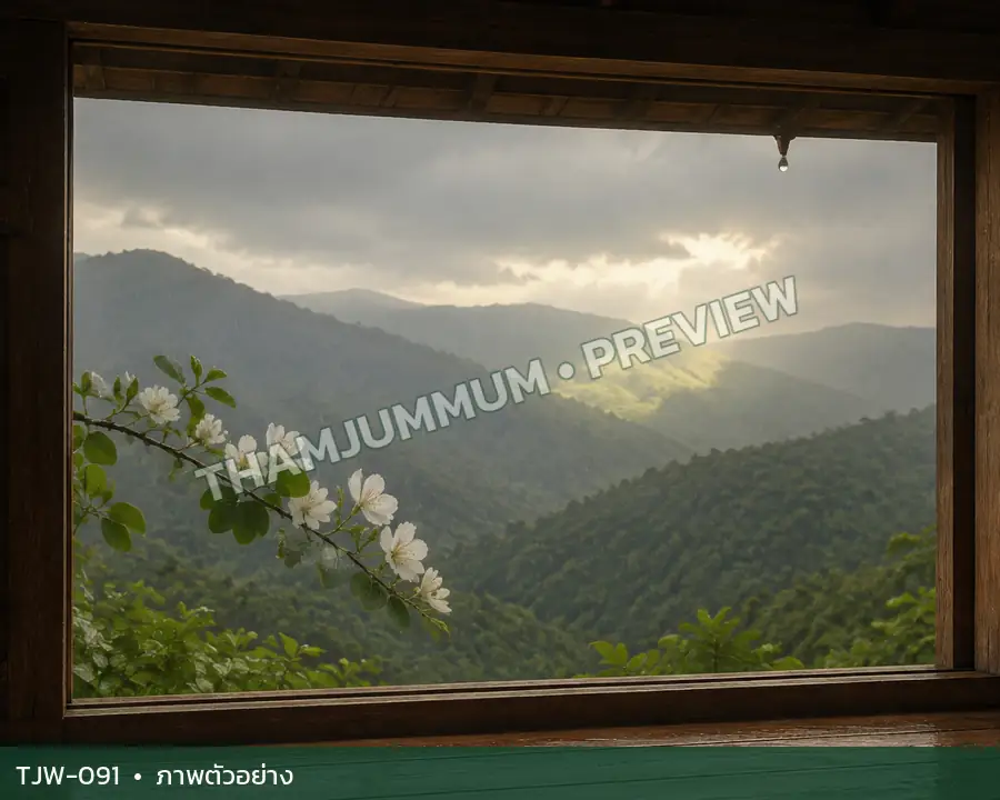 TJW-091 ภาพวิถีธรรมชาติ